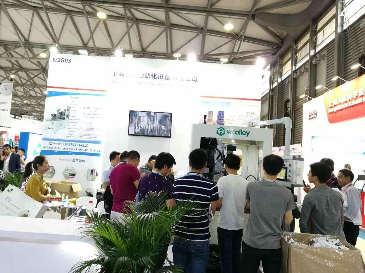 China Beauty Expo CBE exhibition showing off Woolley Heading Machine.jpg